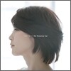 박라온 - My Romance Car
