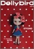 Dollybird vol.16