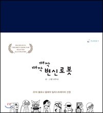 상품명