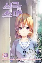상품명