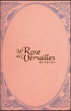 베르사유의 장미 완전판 에피소드편 3