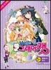 헬로우 그래머캣 5