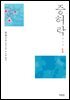 증허락 1