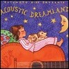 Putumayo Kids Presents Acoustic Dreamland (푸투마요 키즈 프레젠트 어쿠스틱 드림랜드)