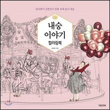 상품명