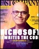 Fast Company (월간) : 2017년 10월