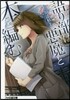 語り部は惡魔と本を編む
