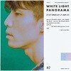리코 (Rico) 2집 - White Light Panorama
