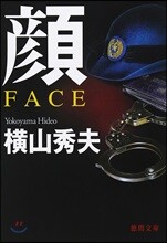 顔 FACE