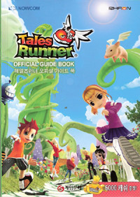 Tales Runner Official Guide Book - 테일즈런너 오피셜 가이드 북 (컴퓨터/상품설명참조/2)