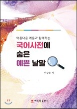 상품명