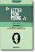 LETTER FROM PEKING