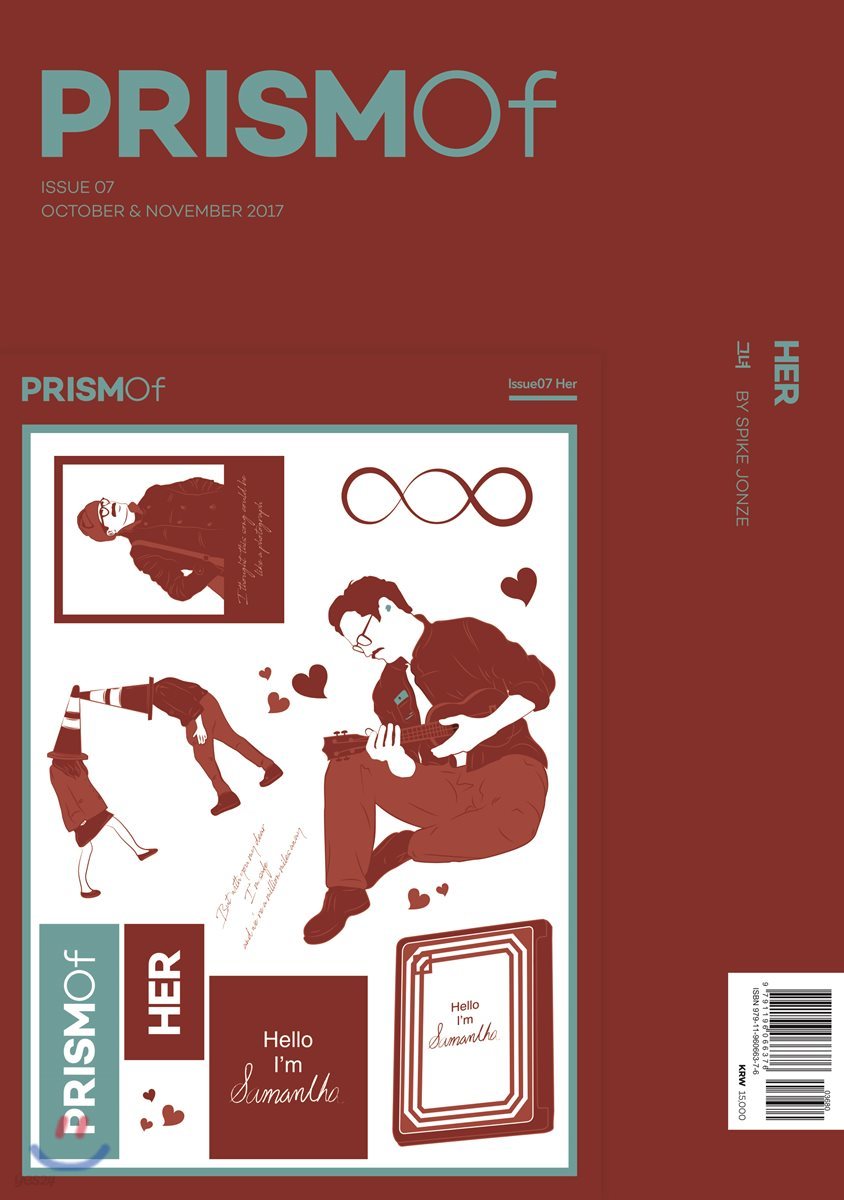 프리즘오브 PRISMOf (격월) : 10,11월 [2017년]