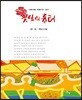 꽃잎의 흉터