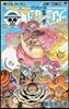 ONE PIECE 87