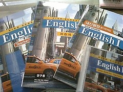 HIGH SCHOOL ENGLISH 1 : 자습서+내신평정 평가문제집+Teacher&#39;s Guide /(세권/이찬승 외/2017년/상세설명참조바람   