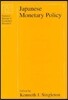 Japanese Monetary Policy