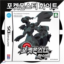 포켓몬스터 화이트