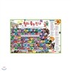 [한국톨스토이]WOW! 월드 좋은 친구(전60권)2013최신판정품/가격조정가능!!/전화문의 070-7500-6400