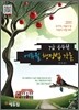 2011 에듀윌 7급 공무원 행정법각론