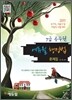 2011 에듀윌 7급 공무원 행정법 문제집