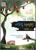 2011 에듀윌 7급 공무원 행정학 문제집