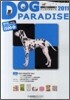 DOG PARADISE(ドッグパラダイス) 2011