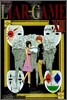 라이어 게임 (LIAR GAME) 13
