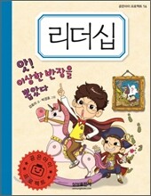 상품명