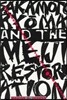 Sakamoto Ry?ma and the Meiji Restoration