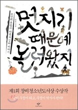 상품명