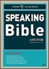 SPEAKING Bible 스피킹 바이블