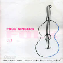 V.A. - Folk Singers Vol.1