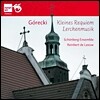 Schoenberg Ensemble 구레츠키 : 작은 레퀴엠, 종달새의 음악 (Henryk Gorecki : Kleines Requiem, Lerchenmusik)