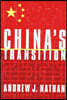 China'??s Transition