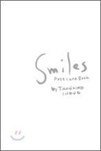 스마일 Smiles