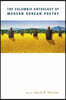 The Columbia Anthology of Modern Korean Poetry