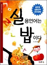 상품명