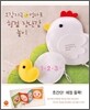 오감자극 엄마표 헝겊 장난감 놀이