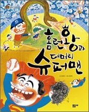 상품명