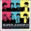슈퍼 주니어 엠 (Super Junior-M) 미니앨범 2집 - 太完美 (태완미) [리패키지]