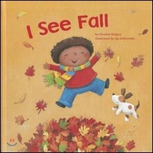 I See Fall