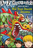 A to Z Mysteries Super Edition #5: The New Year Dragon Dilemma