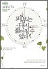 피부는 다시 젊어질 수 있다