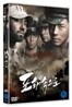 포화속으로 (1Disc)