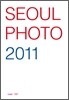 SEOUL PHOTO 2011 서울포토 2011