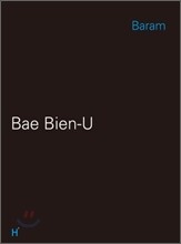Baram Bae Bien-U 배병우 사진집 바람