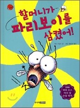 상품명