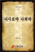 상품명