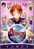 ヘタリア Axis powers 特裝版 4